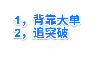 非常成功的期货大炒手是如何看待人生和对错!