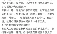 期货交易团队的优势和交易团队的核心价值
