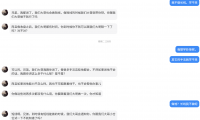 各个平台都充斥着这种要带你赚钱、带你发财的骗子！